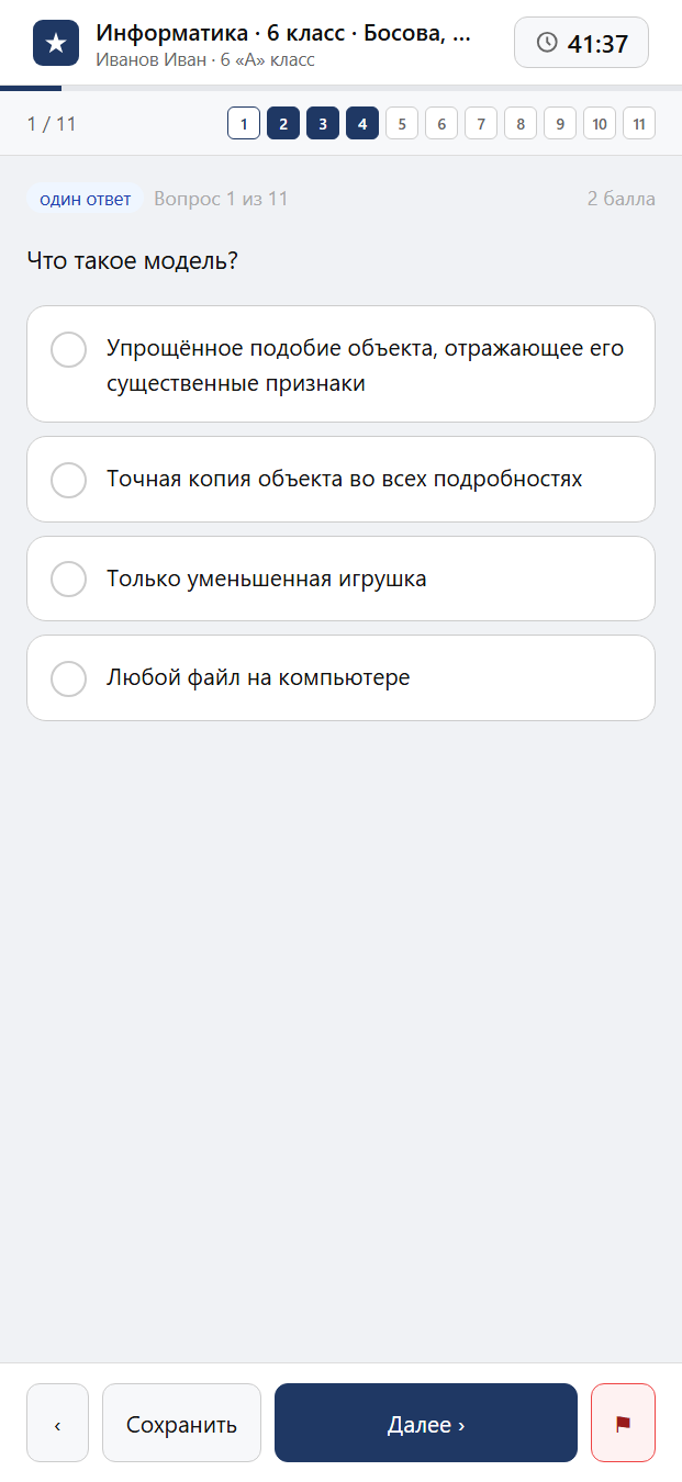 Тест «Информатика · 6 класс · Босова, 2013 · Информационные модели» на смартфоне — адаптивный интерфейс прохождения теста
