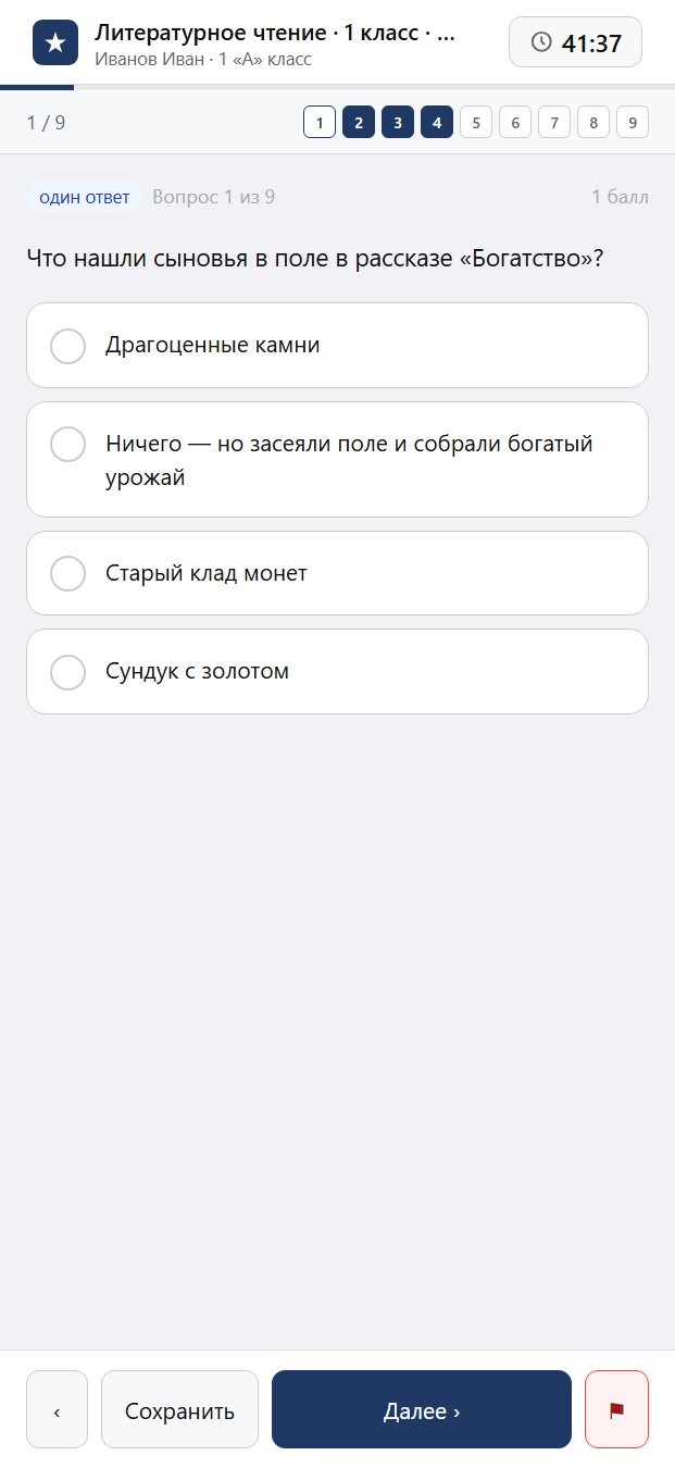 Тест «Литературное чтение · 1 класс · Ушинский «Родное слово» (РКШ), 2024 · «Умей обождать» и «Журавль и цапля»» на смартфоне — адаптивный интерфейс прохождения теста