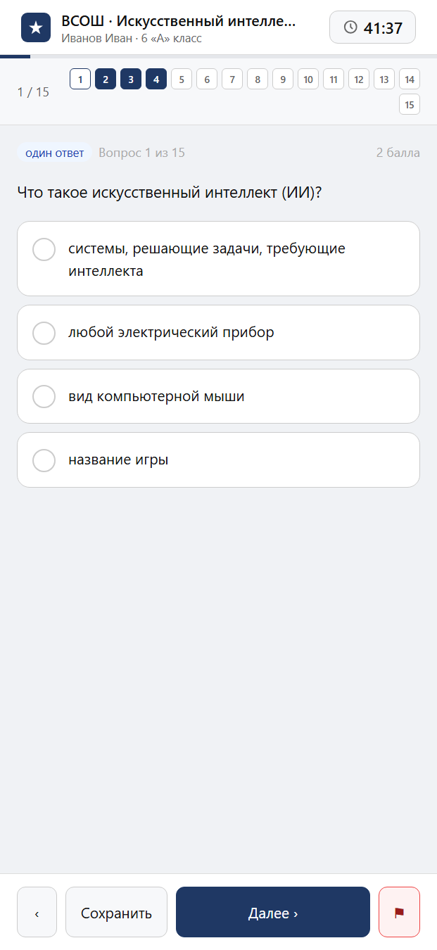 Тест «ВСОШ · Искусственный интеллект · Школьный этап · 5–6 класс» на смартфоне — адаптивный интерфейс прохождения теста